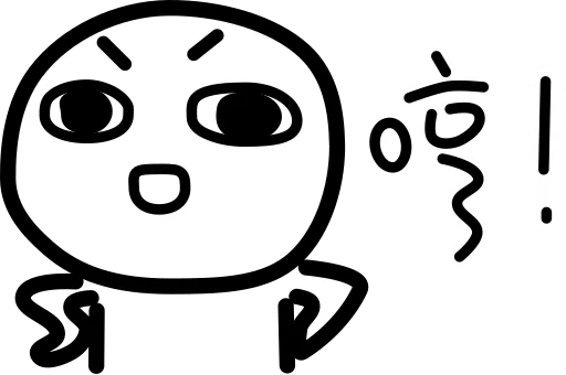 clipart emoticon illustration