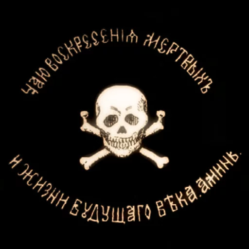 Sticker PeterKing's keks and feks - 2