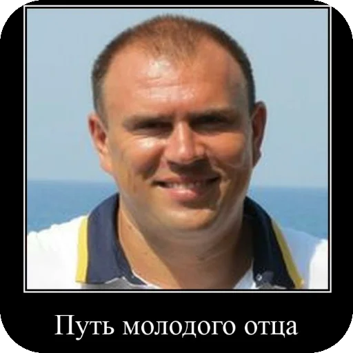 Стикер PetrVagin - 1