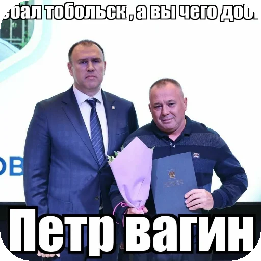 Sticker PetrVagin - 1