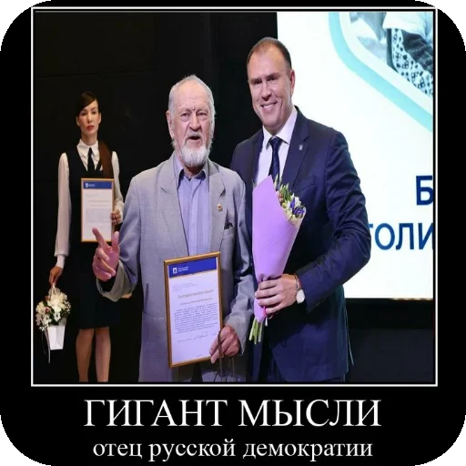 Стикер PetrVagin - 1