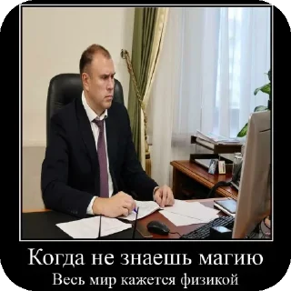 Sticker Петр Вагин - 4