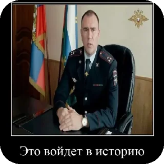 Sticker Петр Вагин - 6