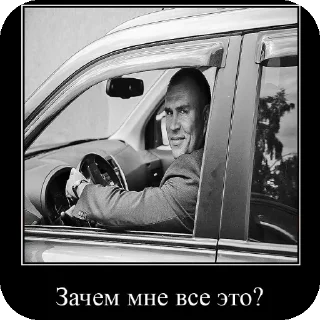 Sticker Петр Вагин - 9