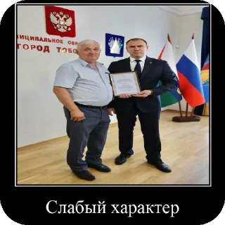 Sticker Петр Вагин - 1