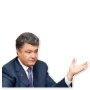 Стикер Petro - 7