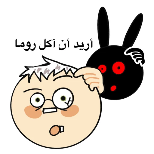 Sticker Petrofani - 1