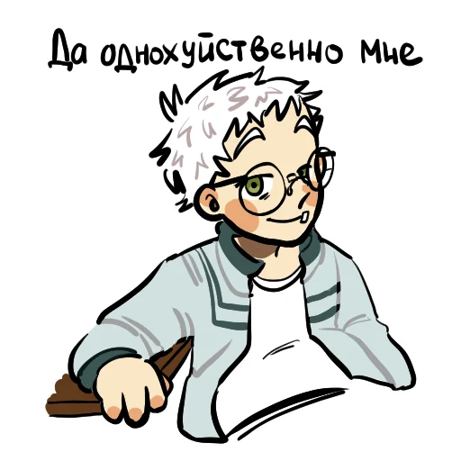 Sticker Petrofani - 1