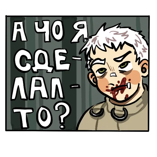 Sticker Petrofani - 1