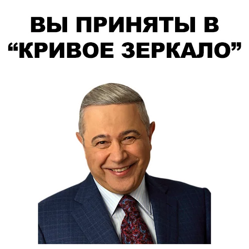 Стикер Петросян @eeZee_stickers - 11