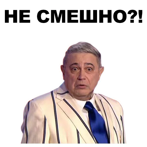 Стикер Петросян @eeZee_stickers - 10