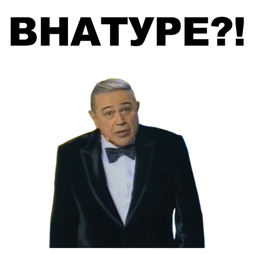 Стикер Петросян @eeZee_stickers - 9