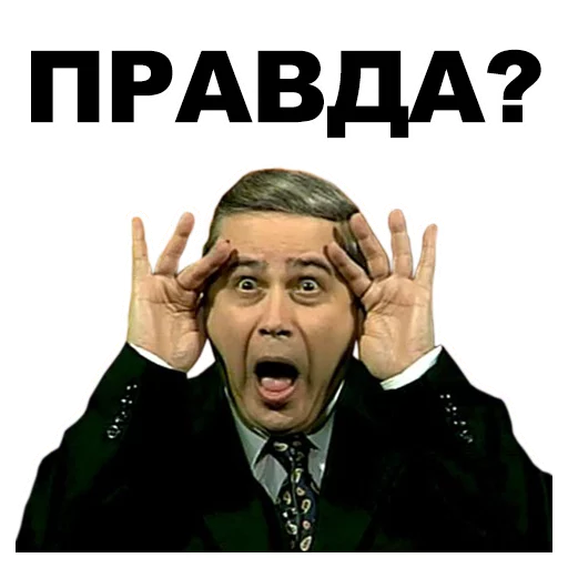 Стикер Петросян @eeZee_stickers - 0