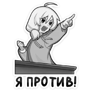 Sticker Петрова Оля @Nyasticks - 10