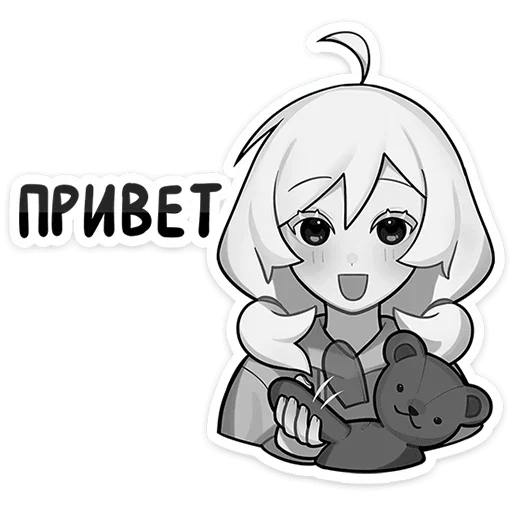 Петрова Оля White by @offstikbot - 