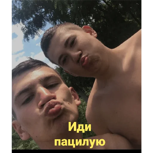 Стикер Петровчани - 11