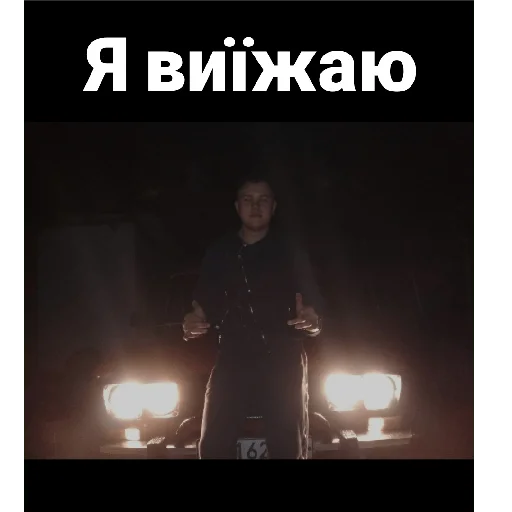 Стикер Петровчани - 10