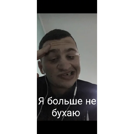 Стикер Петровчани - 3