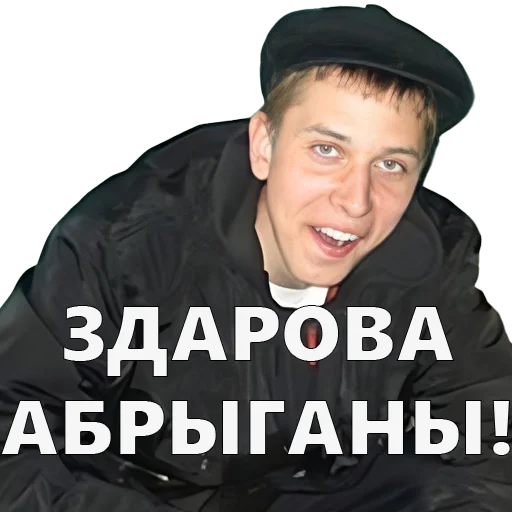 Sticker PetyaGlybov - 1