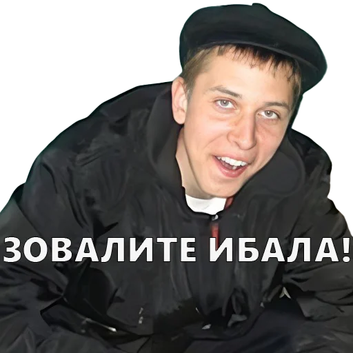 Sticker PetyaGlybov - 1