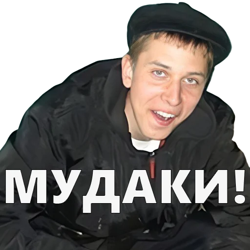 Sticker PetyaGlybov - 1