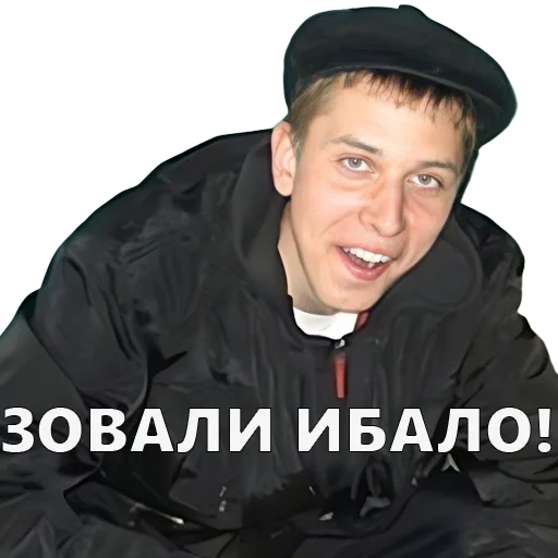 Sticker PetyaGlybov - 1