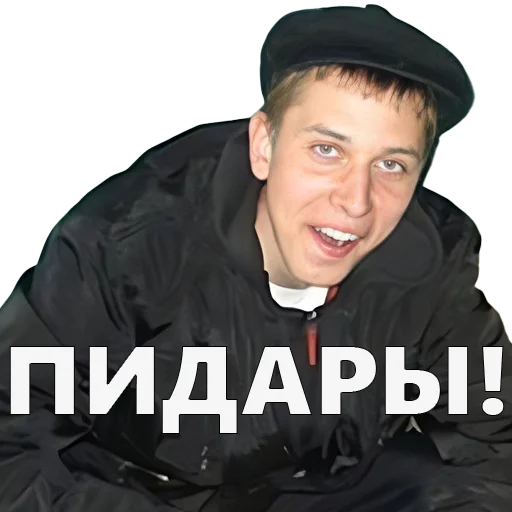 Sticker PetyaGlybov - 1