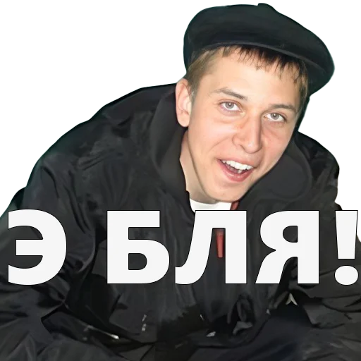 Sticker PetyaGlybov - 1