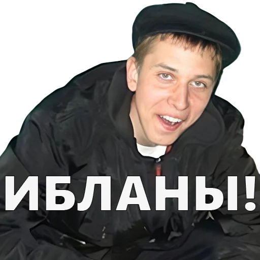 Sticker PetyaGlybov - 1