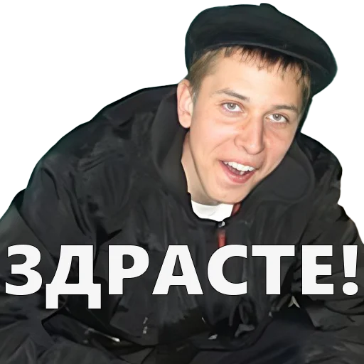 Sticker PetyaGlybov - 1