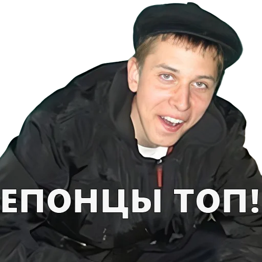 Sticker PetyaGlybov - 1