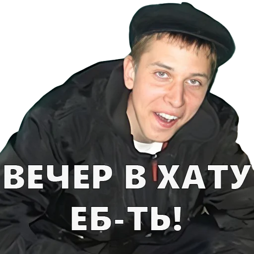 Sticker PetyaGlybov - 1