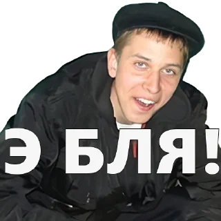 Sticker PetyaGlybov - 6