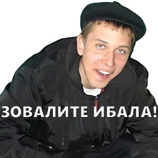 Sticker PetyaGlybov - 10