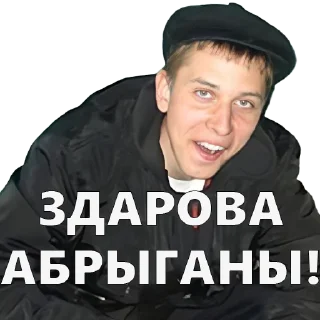 Sticker PetyaGlybov - 11