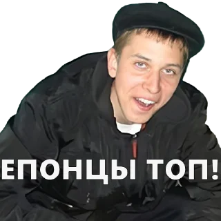 Sticker PetyaGlybov - 1