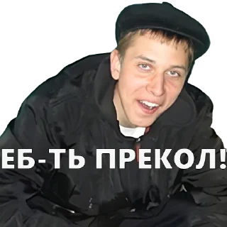 Sticker PetyaGlybov - 3