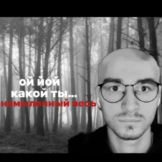 Sticker Петус - 5