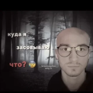 Sticker Петус - 10