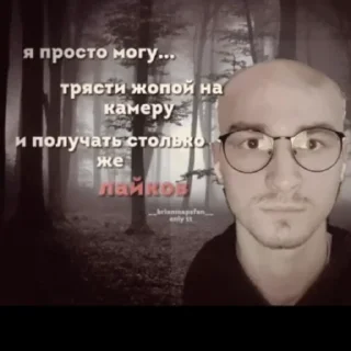 Sticker Петус - 4