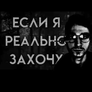 Sticker Петус - 3