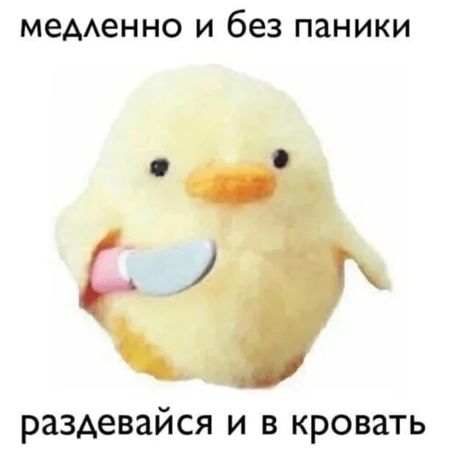 Sticker Pezdec14 - 1