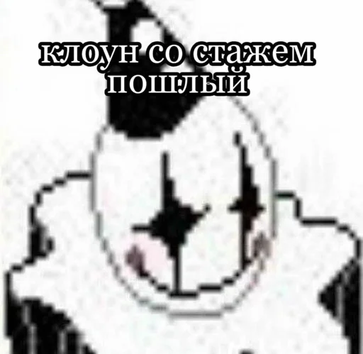 Sticker Pezdec14 - 1