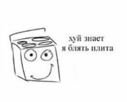 Стикер Pezdec14 - 1