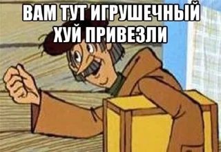 Sticker Пездец - 0