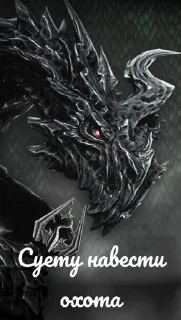 Sticker Пездец - 10