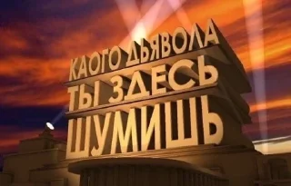 Sticker Пездец - 7