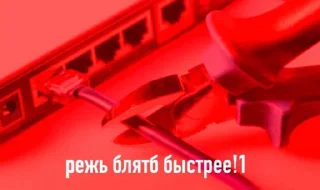 Sticker Пездец - 5