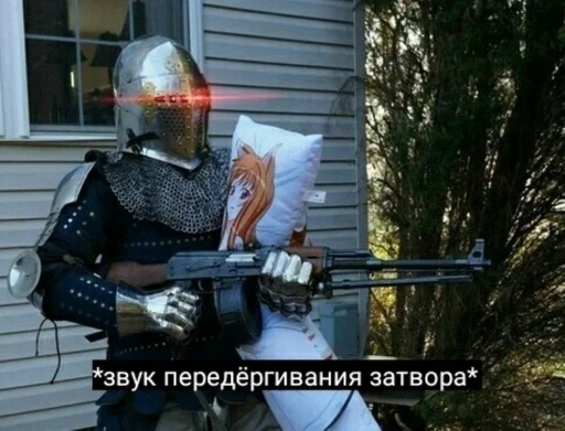 оружие на открытом воздухе шлем