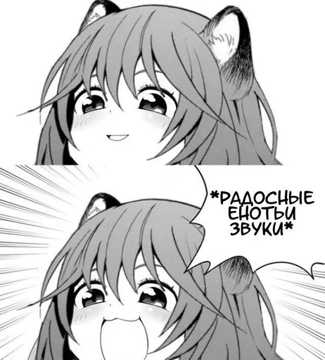 аниме мультфильм манга